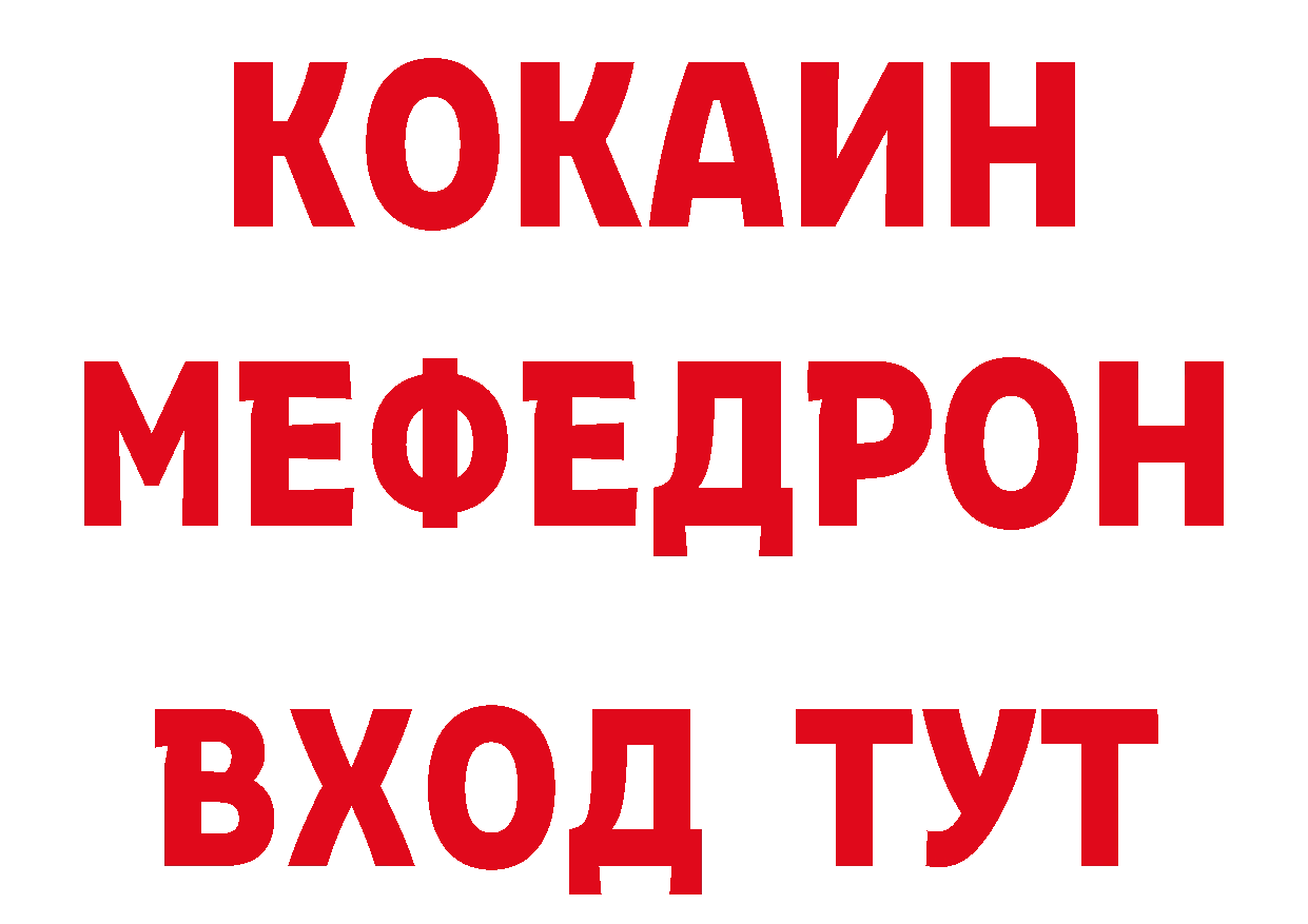 Где можно купить наркотики? нарко площадка состав Серов