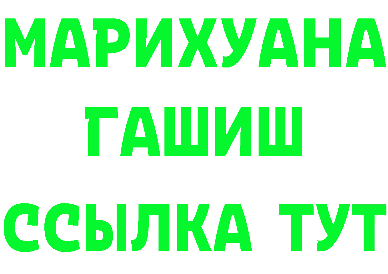 АМФ Розовый зеркало дарк нет мега Серов