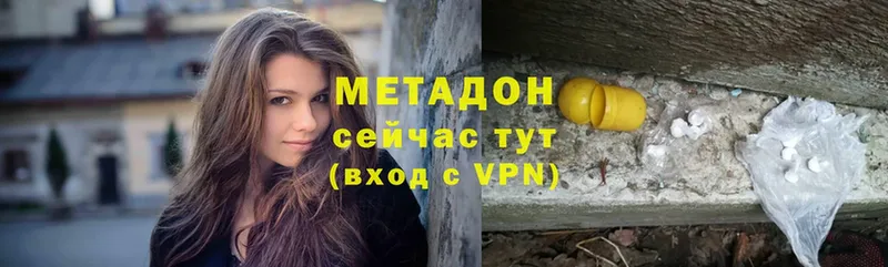 МЕТАДОН мёд  Серов 